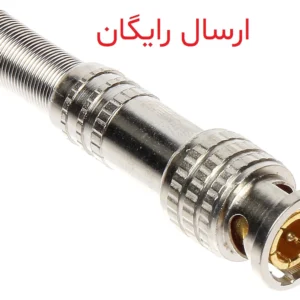 فیش بی ان سی Bnc
